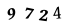 To show CAPTCHA, please deactivate cache plugin or exclude this page from caching or disable CAPTCHA at WP Booking Calendar - Settings General page in Form Options section.